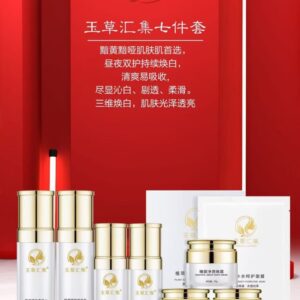臻颜抽色精华液