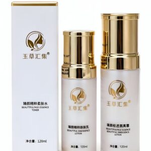 臻颜抽色精华液